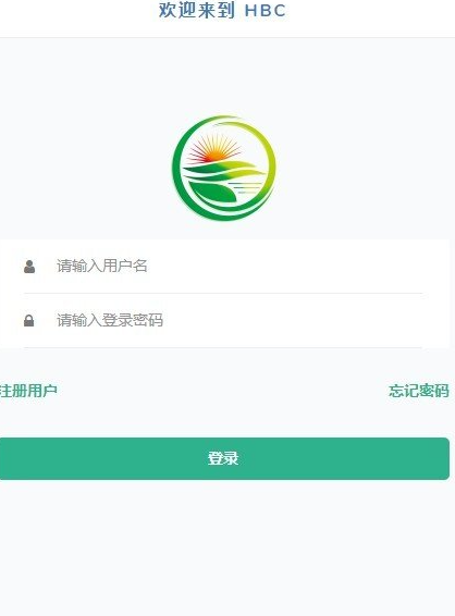 HBC环保链官方下载