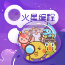 火星编程app