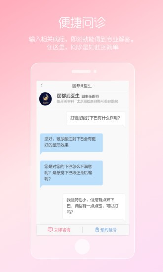 女性私人医生最新