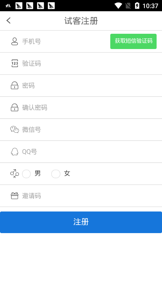 柠檬派app