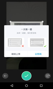 寒假作业题app最新