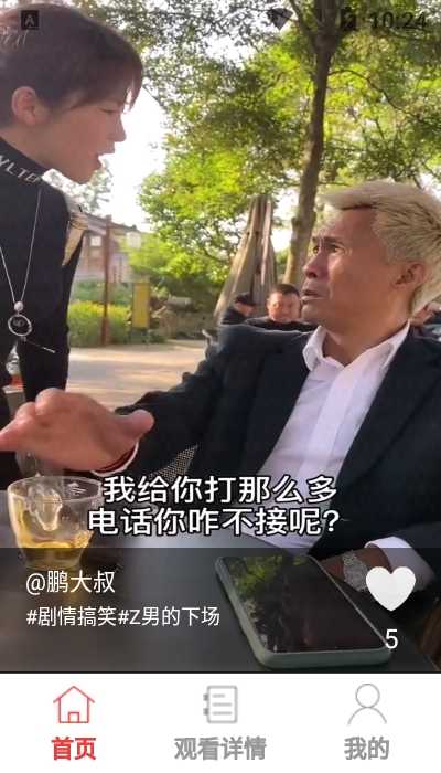 云淏视界互通版