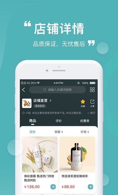 益民生活app