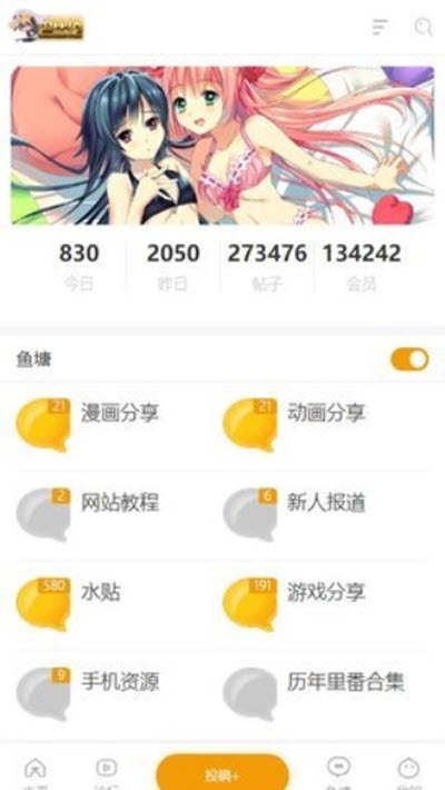 巴比伦APP最新版