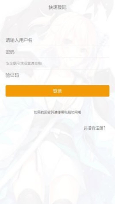 巴比伦APP最新版