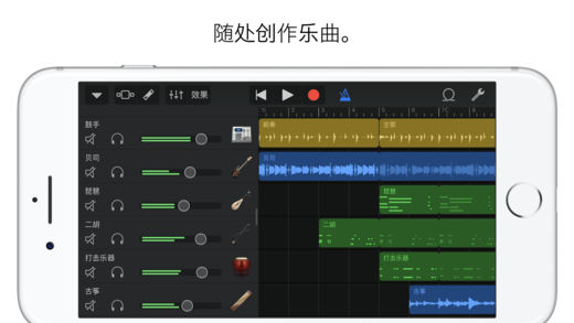 库乐队APP正版