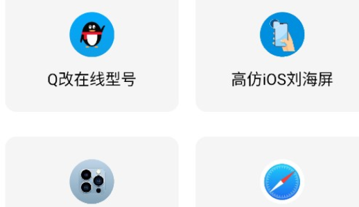 QQ截图20240716105115.png