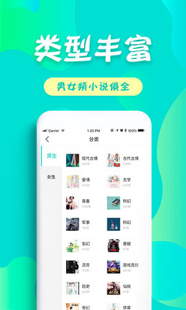 友读小说app