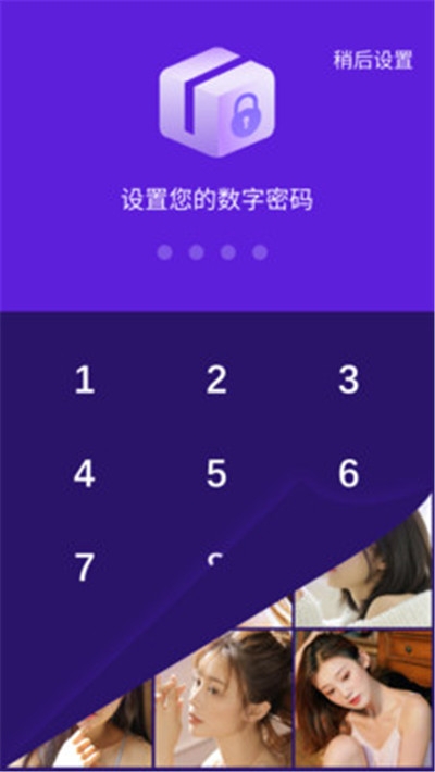 一零二四盒子app