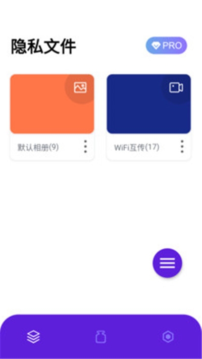 一零二四盒子app