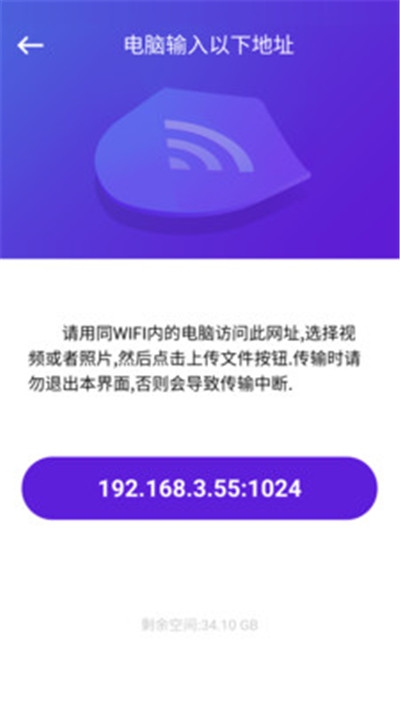 一零二四盒子app