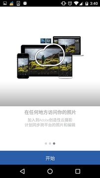 Lr中文版app