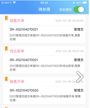 QQ截图20230324094342.png