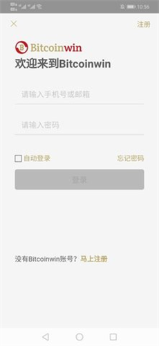 bitcoinwin中文版正版