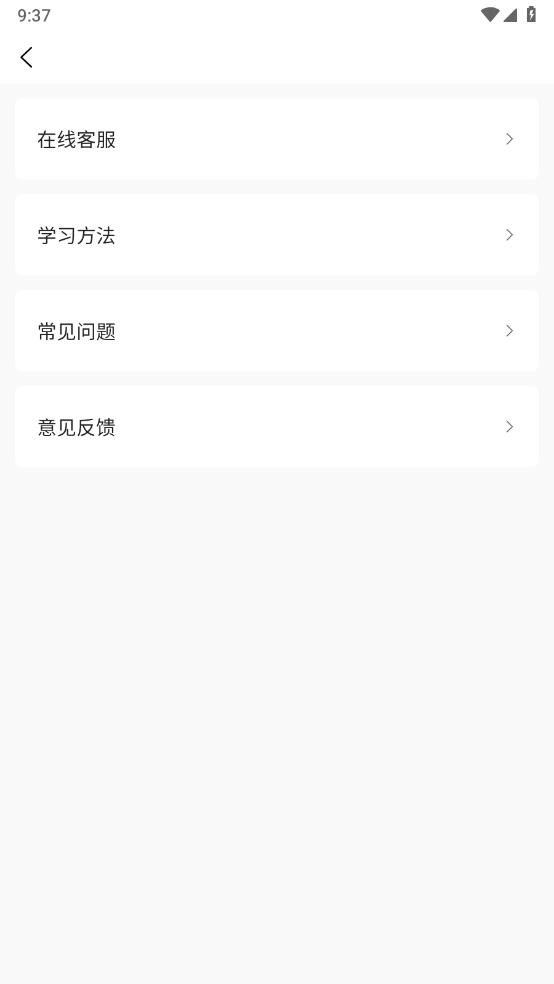 易学驾考app