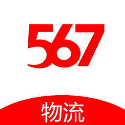 567物流手机版