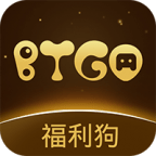 BTGO游戏盒官方版