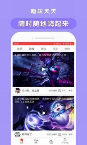 逗影视频预约app