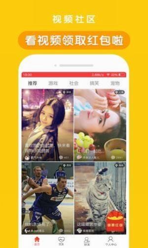 逗影视频预约app