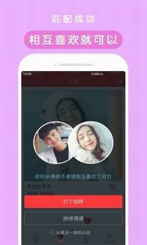 逗影视频预约app