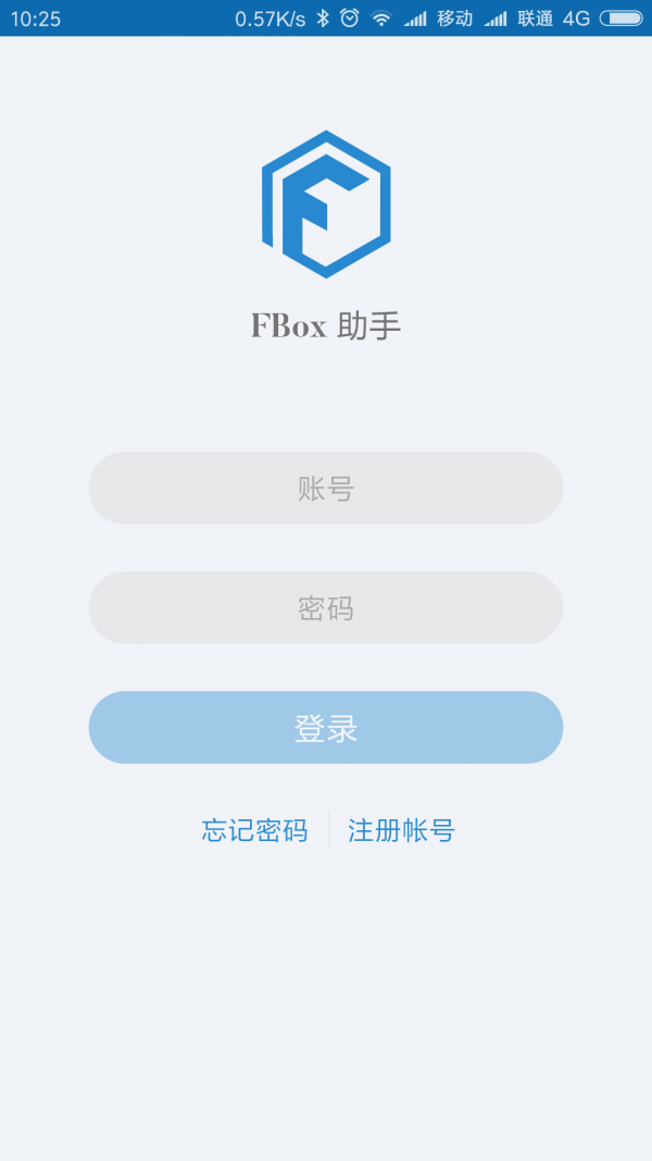 FBox助手游戏