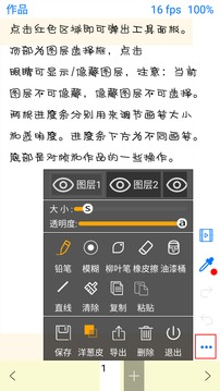 动画大师官方版