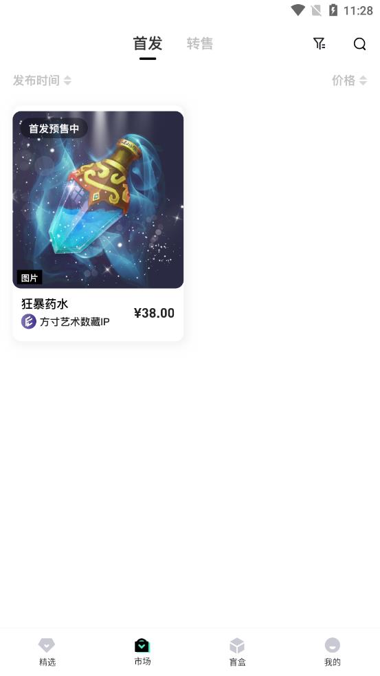 FC数字艺术app