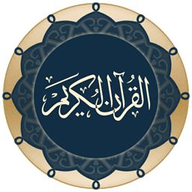 古兰诵读（ Quran）app