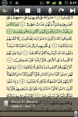 古兰诵读（ Quran）app