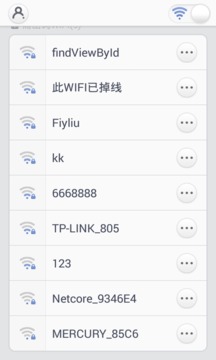 WiFi连接神器安卓版