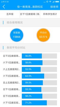 佳一云数学中文版