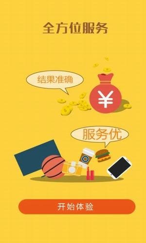 钱包助手官方下载