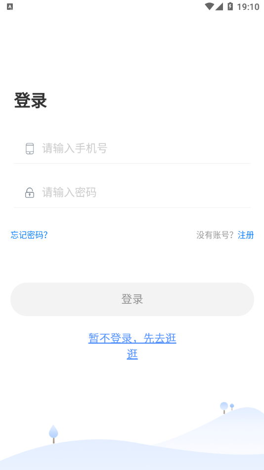 卓育云查分app