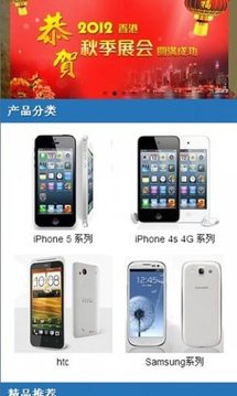 宏图伟业app