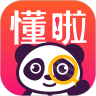 懂啦熊猫app