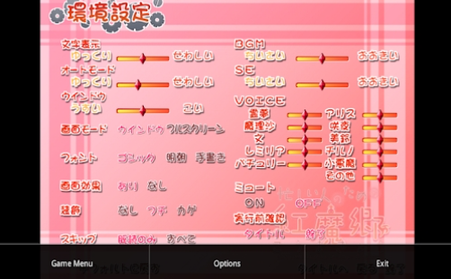 吉里吉里模拟器正式版最新