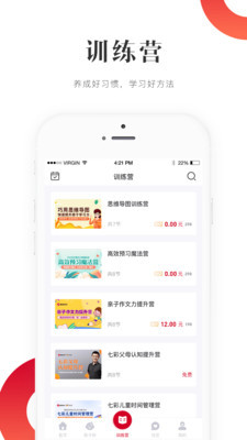 爱家读书app