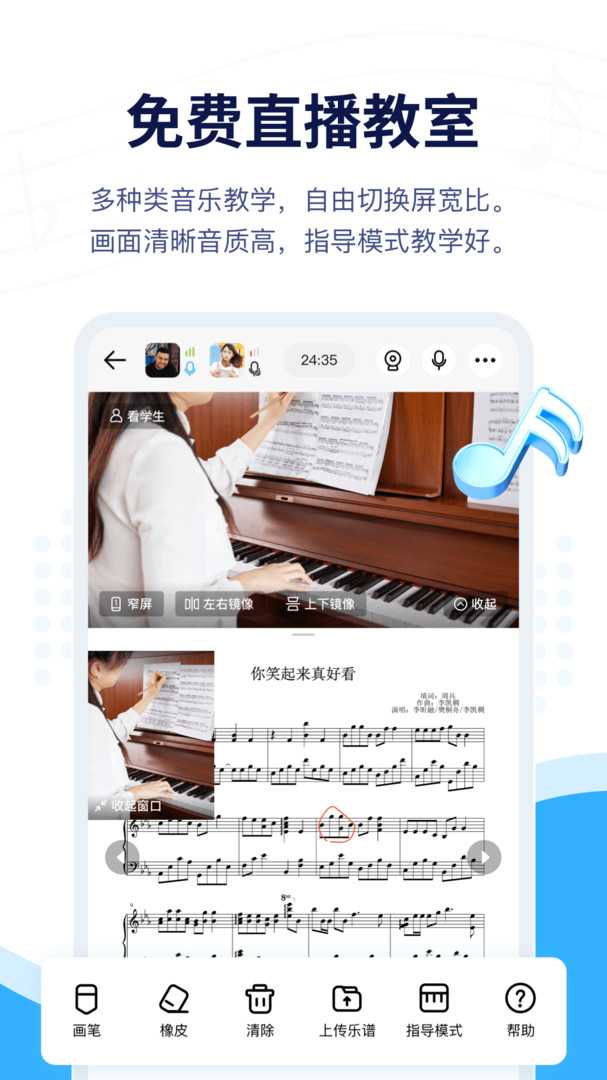 MP3音乐宝最新版本