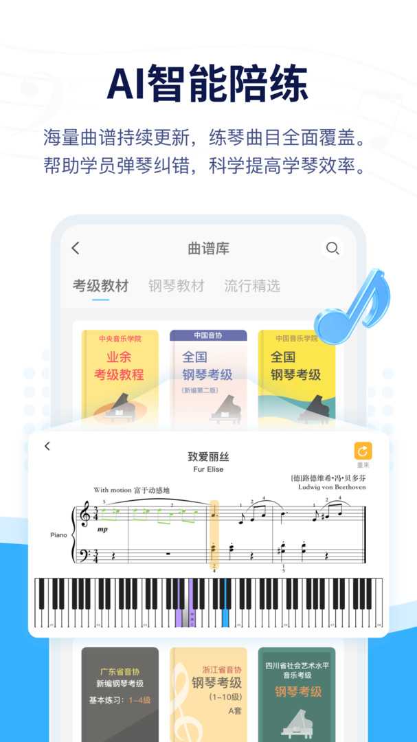 MP3音乐宝最新版本