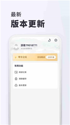 千红动漫app