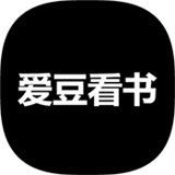 爱豆看书app