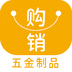 五金制品交易平台最新