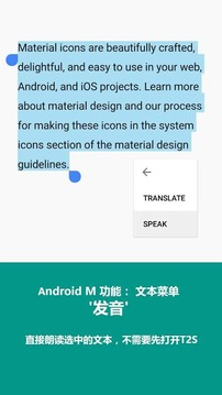 文字朗读发音T2S最新
