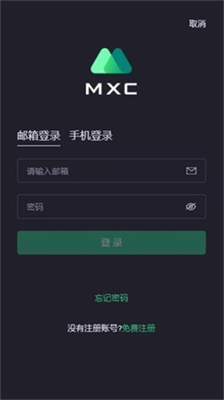 Mxc抹茶交易平台中文版