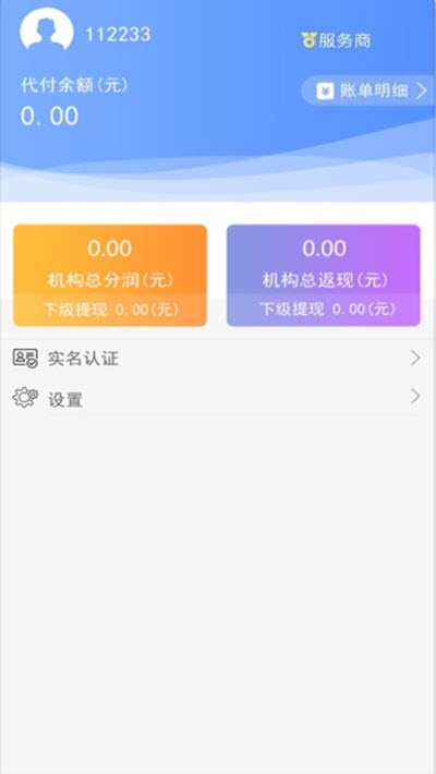 展业吧精简版