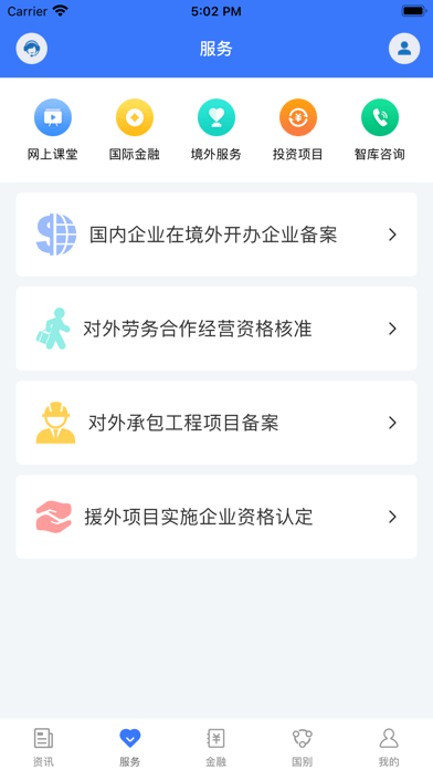 鄂企聚航最新