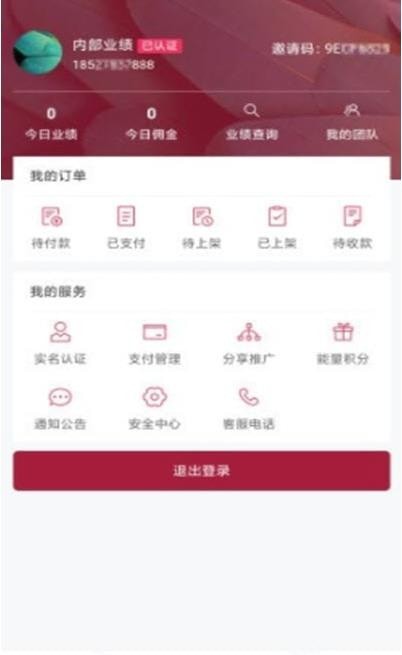 掌上流通app