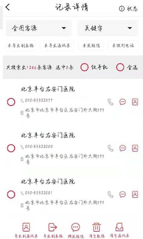 墨多app