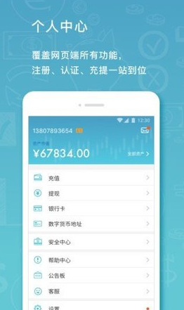 viabtc矿池2023最新版