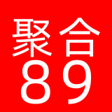 聚合89app